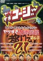 関暁夫の検索結果 ブックオフオンライン