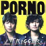 TRIGGER(初回生産限定盤)(DVD付)(DVD、三方背スリーブケース付)