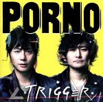 TRIGGER