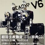 READY?(初回限定盤B)(BONUS CD盤)(ボーナスCD付)