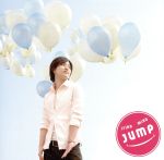 JUMP(初回限定生産版)(DVD1枚付)