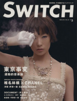 Switch 28 - 3