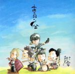 あの日の空・・・