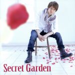 Secret Garden