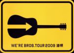 FUKUYAMA MASAHARU 20th ANNIVERSARY WE’RE BROS.TOUR 2009 道標(初回限定版)(スチール製BOX、ライヴフォトブックレット、歌詞カード付)