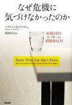 飯田恒夫の検索結果 ブックオフオンライン