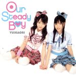 Our Steady Boy(DVD付)