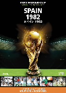 FIFAワールドカップ スペイン 1982