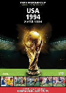 FIFAワールドカップ アメリカ 1994