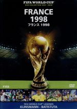 FIFAワールドカップ フランス 1998
