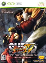 スーパーストリートファイターIV コレクターズ・パッケージ(サントラCD「キャラクターサウンドコレクション(Single Cut)、映像DVD「オールPVコレク)