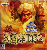 三國志DS2 KOEI The Best