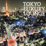 TOKYO LUXURY LOUNGE 4