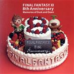 FINAL FANTASY ⅩⅠ 8th Anniversary-Memories of Dusk and Dawn