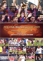 TOYOTAプレゼンツ FIFAクラブワールドカップUAE2009 総集編