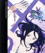 交響詩篇エウレカセブン 7(Blu-ray Disc)