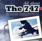 さよならジャンボ747 All About THE747