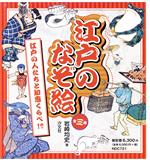 児童書：本・書籍：ブックオフオンライン