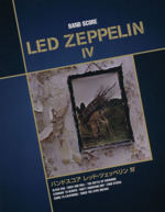 楽譜 LED ZEPPELIN -(4)