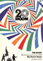 THE BOOM 20th Anniversary Live tour 2009 “My Sweet Home” SPECIAL PACKAGE(初回限定版)(三方背ケース、ブックレット付)