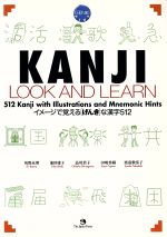 KANJI LOOK AND LEARN