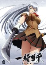 一騎当千 XTREME XECUTOR 第伍巻(Blu-ray Disc)