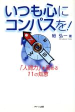 CDリスニング要件・効果 民事訴訟法-(5)(CD3枚付)