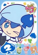 しゅごキャラぷっちぷち! 2