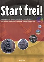 Start frei!(スタート!) -(CD2枚付)