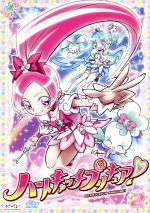 ハートキャッチプリキュア!(2)