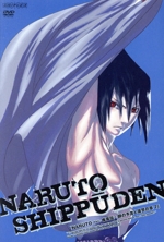 NARUTO-ナルト-疾風伝 師の予言と復讐の章7(完全生産限定版)(ブックマーク、特典DVD付)