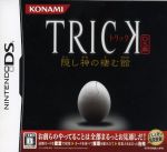 TRICK DS版 ~隠し神の棲む館~