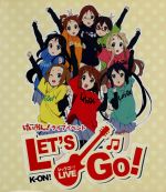 けいおん!ライブイベント~レッツゴー!~(初回限定生産)(Blu-ray Disc)(フルカラーブックレット(24P)付)