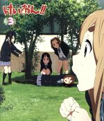 けいおん!!(3)(初回限定生産)(Blu-ray Disc)(描き下ろし等身大布ポスター(律)、オリジナル・ピック、特製ステッカー、特製フィルムしおり付)