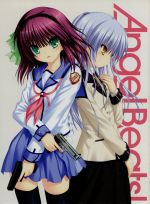 Angel Beats! 1(完全生産限定版)(Blu-ray Disc)(特典CD、三方背ボックス、ブックレット付)