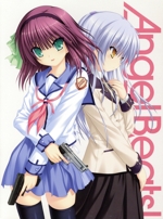 Angel Beats! 1(完全生産限定版)(特典CD、三方背ボックス、ブックレット付)