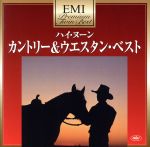 プレミアム・ツイン・ベスト ハイ・ヌーン~カントリー&ウエスタン・ベスト