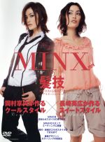 DVD MINXの髪技 「ONLY ONE」LIVE