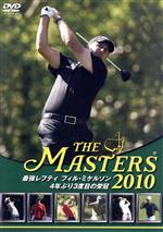 THE MASTERS 2010