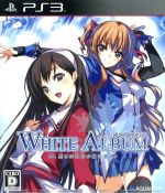 WHITE ALBUM -綴られる冬の想い出-