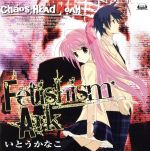 CHAOS;HEAD NOAH:Fetishism Ark