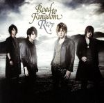 Road To Kingdom/冒険者