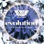 Animelo Summer Live 2010-evolution- テーマソング evolution~for beloved one~