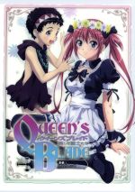 クイーンズブレイド 美しき闘士たち「憂鬱!アイリの二心」(第3巻)(ノート付)