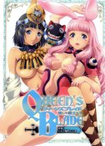 クイーンズブレイド 美しき闘士たち「再興!メナス愉悦の王宮」(第4巻)(ユーミル宣伝部長の丸裸ノート付)