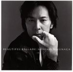 BEAUTIFUL BALLADE(紙ジャケット仕様)(SHM-CD)