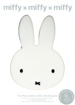 miffy×miffy×miffy miffy 55th Anniversary Limited Edition-(マウスパッド付)