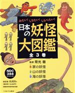 児童書：本・書籍：ブックオフオンライン