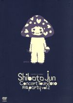 JUN SHIBATA CONCERT TOUR 2010 月夜PARTY vol.2~だってピーナッツだもん~