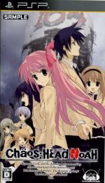 CHAOS;HEAD NOAH